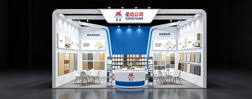 Xingyuan Exhibits at Phase 2 of 2026 Canton Fair with Two Booths